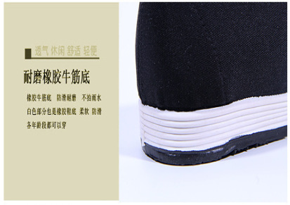 老北京注塑圆口司机鞋休闲布鞋 工作鞋