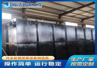 峻洁 杀猪厂污水处理装置 屠宰污水处理一体化成套设备jj-33