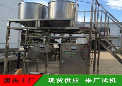 多功能豆腐干机 中科圣创全自动豆干机械 豆制品加工厂设备投资