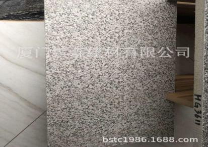 厂家直销园林项目专用仿石PC陶瓷砖 规格300*600*18MM