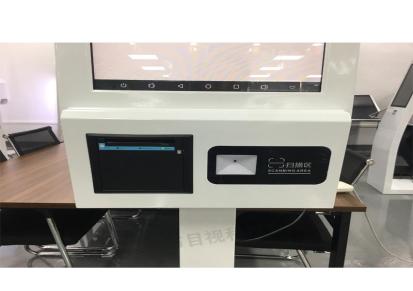 纤月MSDC23.6寸触屏自助点餐机 收银打印互动查询一体机