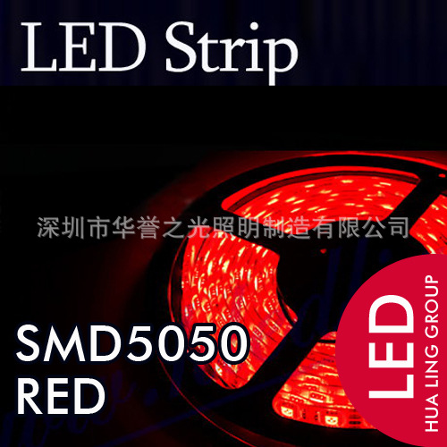 5050 Red