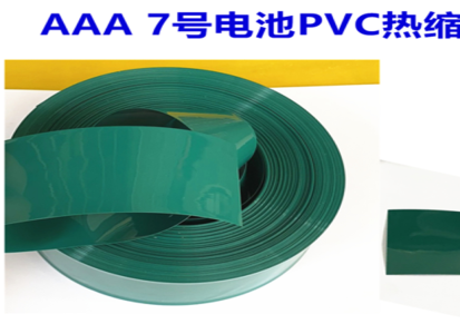 永拓塑机 YTG45PVCPETG热收缩管塑料软管电池包覆热缩套管机器设备