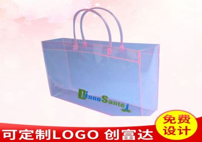 创富达 PVC透明手提袋 礼品手提袋 塑料手提袋定制