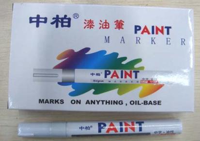 12支装中字 油性 中柏SP-110油漆笔