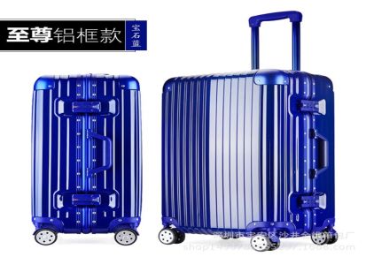 铝框拉杆旅行箱 万向轮旅行李箱包 登机箱20/24/29寸