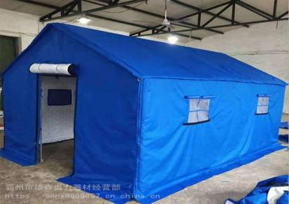 工地帐篷 施工救灾野外工程郑州金雨发蓬布制品有限公司