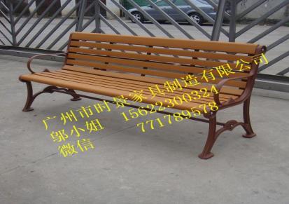 时景家具（SG）公园长条椅 户外排椅 金属铁艺座椅 铸铝座椅 欧式凳子 设计