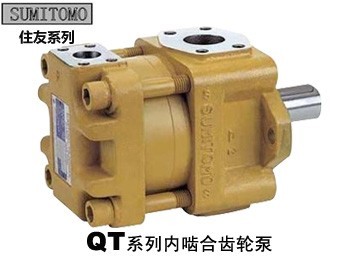 日本原装进口住友油泵qt系列高压齿轮泵
