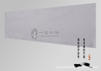 n次水写布批发 广州水写布厂家 供应一茗品牌超大幅水写布3m*0.7m