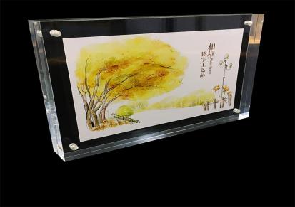 惠州铭宇厂家透明亚克力相框制作 亚克力相框定做厂家 有机玻璃相框批发
