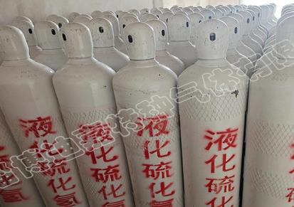 淄博迪嘉特气生产厂家直销H2S气体 纯度99%