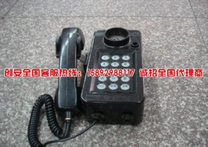 KTH108矿用本质安全型自动电话机，防爆电话机