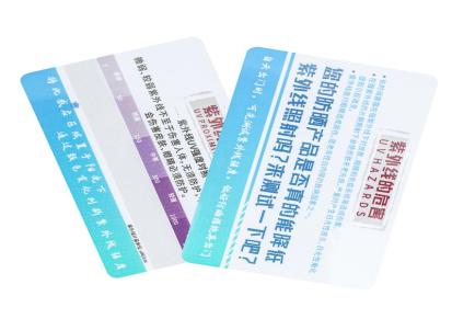 奥雅 定制防晒衣紫外线测试卡 UV印刷感应卡订做 吊牌