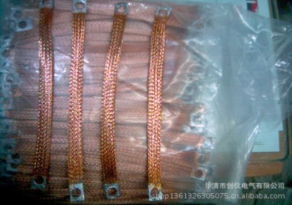 铜编织带 桥架软连接带 桥架接地线 导电带(纯铜)