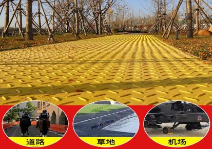 河北鹏英厂家直供风电项目施工铺路垫板 防滑路基板