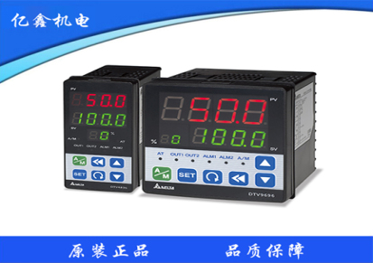 台达温控器DTV/DTK系列温度控制器带RS485通讯阀位控制器