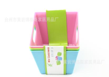 供应塑料小冰桶 置物盒 置物篮 方形置物篮