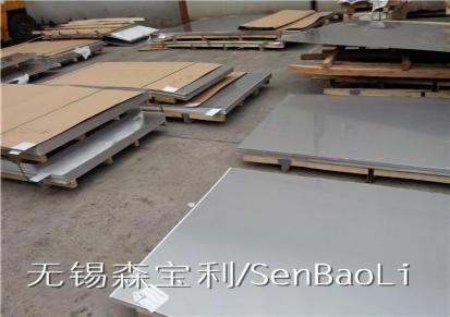 杭州优质不锈钢板市场价格优惠_森宝利有限公司