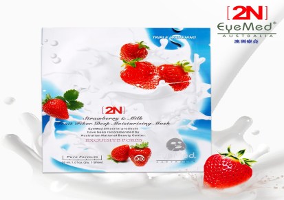 澳洲疗亮2N草莓牛奶果纤嫩白保湿补水面膜美白强效正品热销面膜