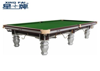 星牌台球桌XW117-9A中式黑八美式标准型成人家用商用国标桌球台