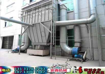 河北安鑫机械设备AX型号锅炉布袋除尘器的详解