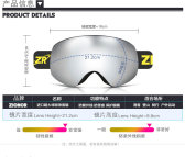 ZIONOR智岸人滑雪镜防雾护目防风防尘男女成人电镀滑雪眼镜可换片