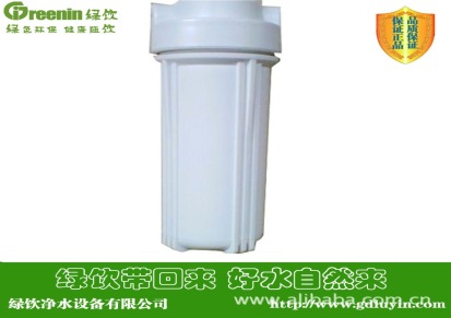 10寸条形滤瓶 白瓶纯水机配件 特殊密封圈绝不渗水