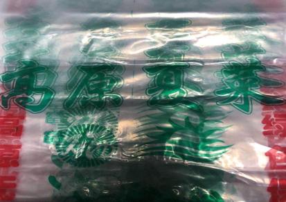耀春纸箱内衬袋厂家 pe塑料四方袋透明食品包装平口袋加工定制 锁水保鲜，不易破漏