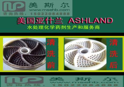 亚什兰BIOSPERSE-250杀菌剂 亚什兰非氧化杀菌剂批发优惠