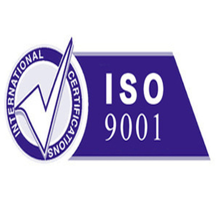 丽水遂昌ISO9001认证,丽水遂昌ISO27001认证的流程值得信赖