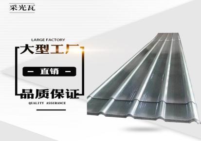 森诺采光瓦 PC阳光板公司 屋顶玻璃纤维防晒隔热