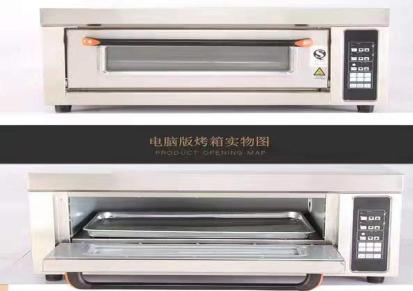 广州WFC-306Q（HAF）家庭烘焙设备厂-食品烘焙设备结构-泓锋