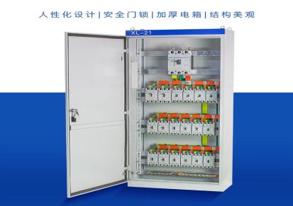 XL-21低压动力配电柜厂家朗晨电气销售多种型号低压配电柜动力柜价格合理