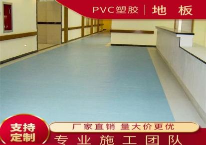 昆明PVC塑胶地板生产厂家供应 地板价格