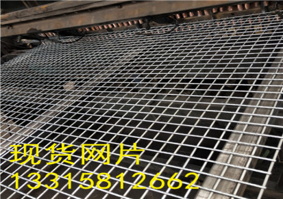 镀锌电焊钢丝网片30 50 100孔墙面地面抗裂钢筋建筑网片厂家