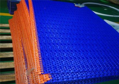 泰阳橡塑生产加工注塑链板 双铰直链板 880TAB转弯链板