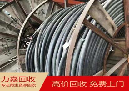 力嘉再生资源-惠州工地电线回收 电缆回收