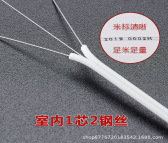 传奇 皮线光缆 电信级室内1芯光皮线光纤线 GJXH-1B6 白色黑色定制