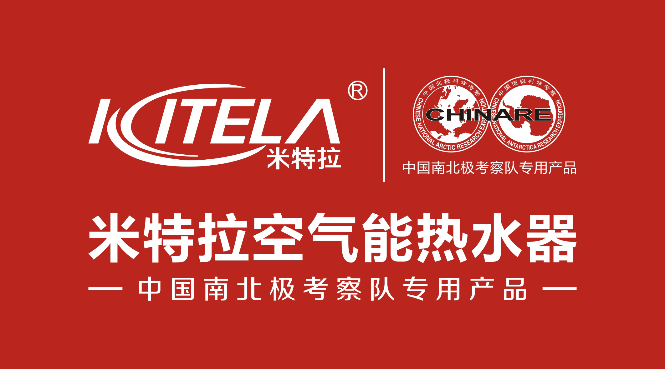 广东米特拉电器科技有限公司