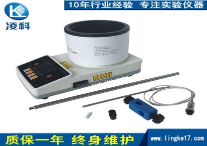 ZNCL-GS13070智能磁力加热锅搅拌器