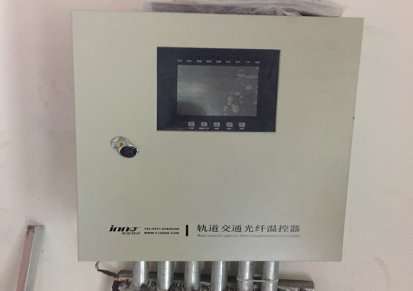 轨道交通变压器光纤温控器 变压器绕组线圈荧光光纤温度在线监测系统 光纤温度控制器