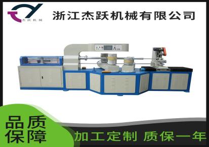 杰跃机械供应 JY-HS120数控纸管机 高速数控纸管机