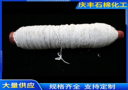 庆丰定制陶瓷纤维纱线 钢丝玻纤丝 使用时间较长