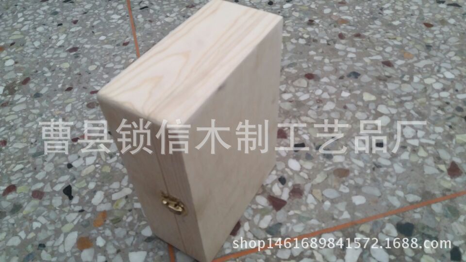 木质首饰盒 收纳盒 杂物盒
