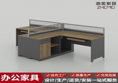 浙美家具 现代屏风隔断实木办公桌 四人位卡位员工桌