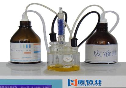 衡特亚HTY-H8自动加排液原油微量水分分析仪