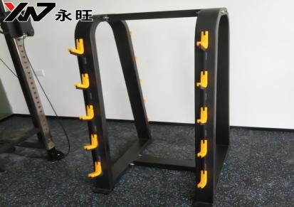 永旺健身器材 杠铃杆架 商用健身器材健身房专用