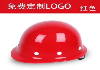 固思恒品牌 电力安全帽 高空作业安全帽厂家 免费刻字