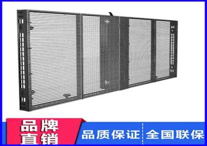 led透明屏冰屏-定制生产厂家-深圳风驰显示技术有限公司